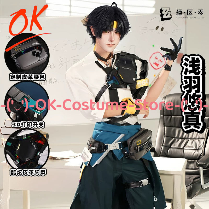Zenless Zone Zero Asaba Haruma - đánh giá và giá Office Tech Wear