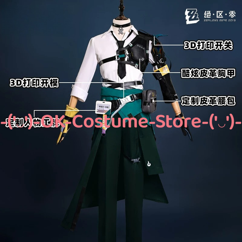 Zenless Zone Zero Asaba Haruma - đánh giá và giá Office Tech Wear