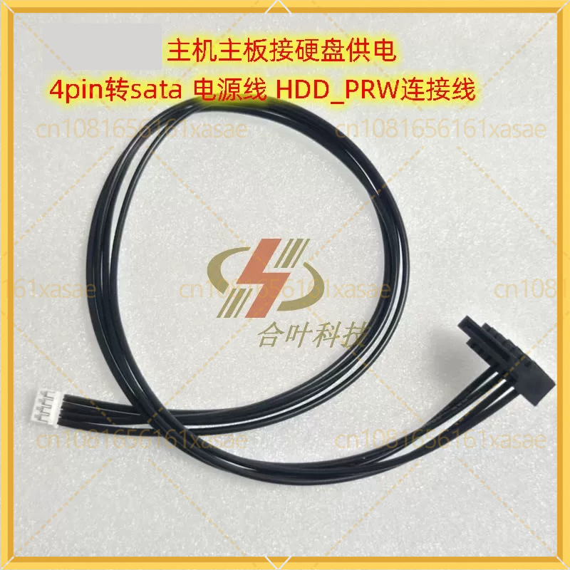 2pcs For ASUS Motherboard HDD_ - đánh giá và giá Cable Lock Laptop